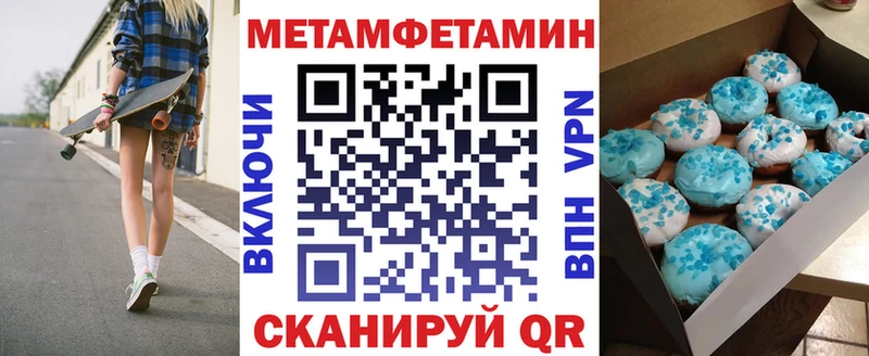АМФ Розовый  Купить закладки  Суровикино 