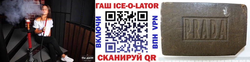 Купить закладки  Суровикино  ГАШИШ ice o lator 
