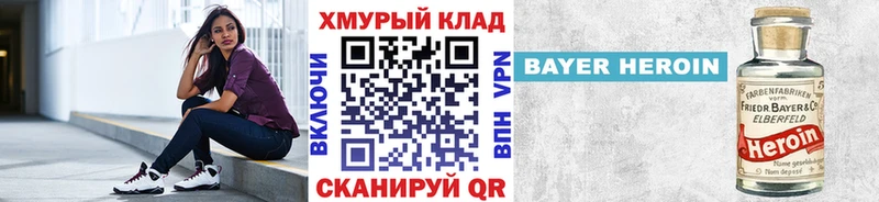 Героин белый  Купить  Суровикино 
