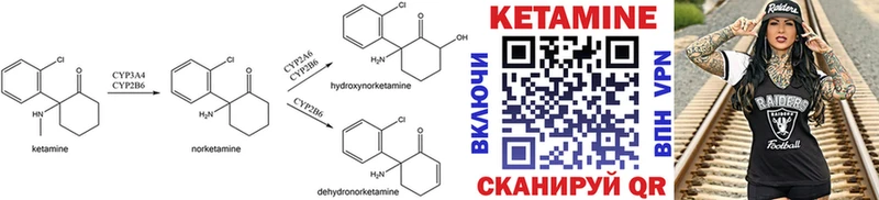 Кетамин ketamine  Купить  Суровикино 