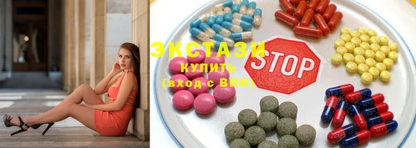 MDMA Армянск