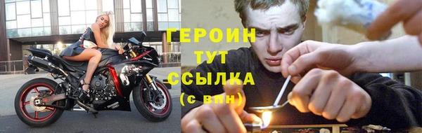 кокаин Балабаново