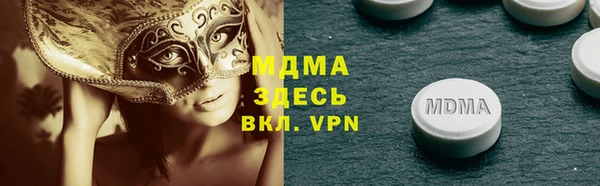 твердый Арсеньев
