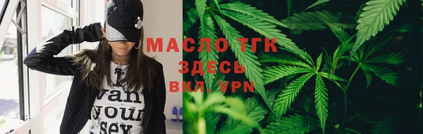 MDMA Premium VHQ Балахна