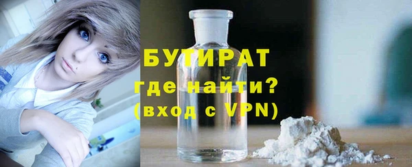 MDMA Армянск