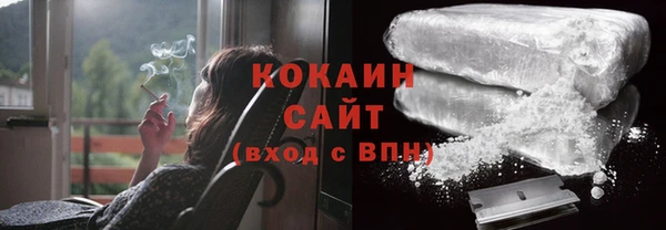 MDMA Premium VHQ Балахна