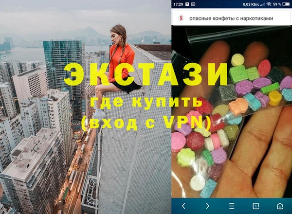 MDMA Premium VHQ Балахна
