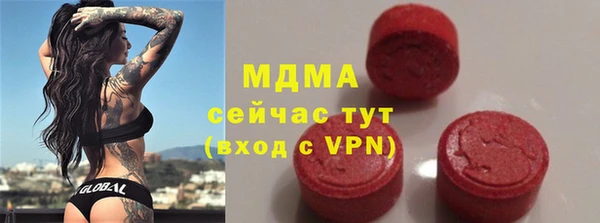 MDMA Армянск