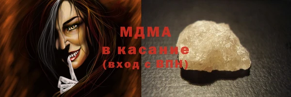 кокаин Балабаново