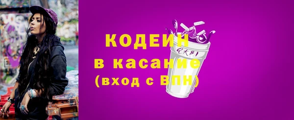 эйфоретик Баксан