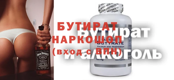 эйфоретик Баксан