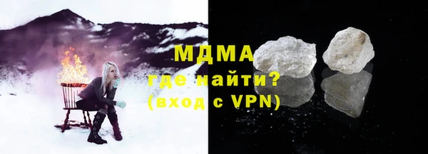 MDMA Армянск