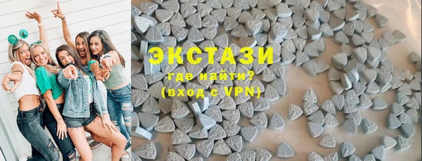 эйфоретик Баксан