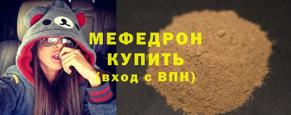 эйфоретик Баксан