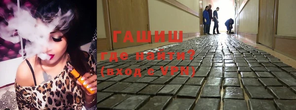 кокаин Балабаново