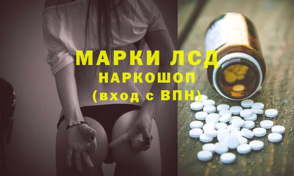 MDMA Армянск