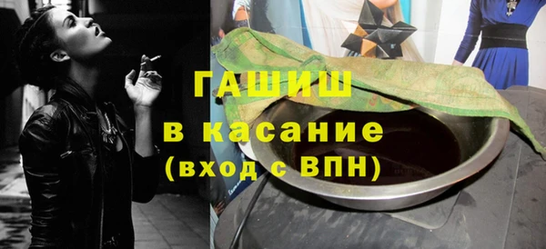 MDMA Premium VHQ Балахна