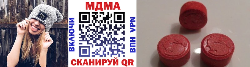 Купить  Суровикино  МДМА молли 
