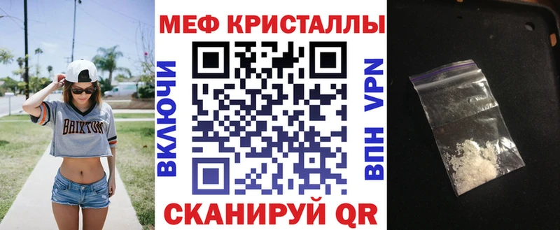 Купить где  Суровикино  МЕФ VHQ 