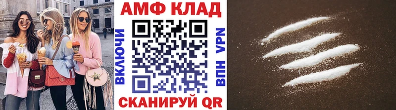Купить где  Суровикино  Первитин витя 
