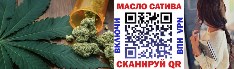 Дистиллят ТГК гашишное масло  Купить  Суровикино 